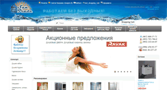 Desktop Screenshot of kabini.com.ua